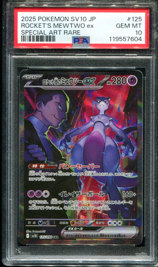 POKEMON TCG - ROCKET'S MEWTWO 125/098 PSA 10 JAPANESE SV10 SPECIAL ART RARE
