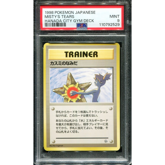 POKEMON TCG - MISTY'S TEARS POKEMON PSA 9 JAPANESE HANADA CITY GYM DECK