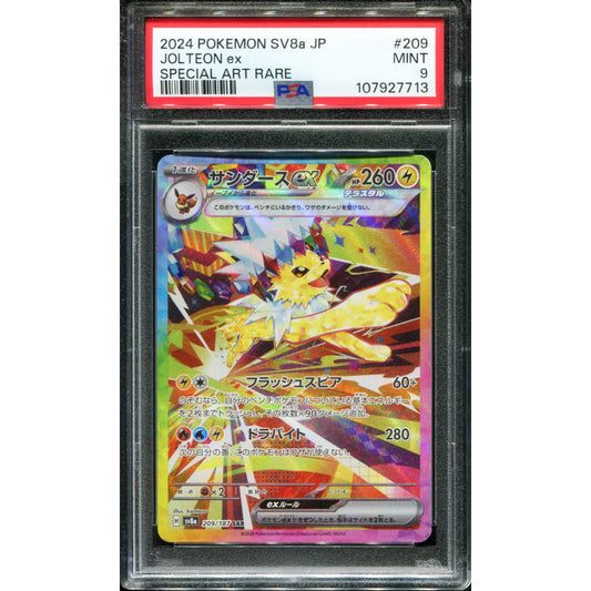 POKEMON TCG - JOLTEON EX 209/187 POKEMON PSA 9 JAPANESE SV8a TERASTAL FESTIVAL SPECIAL ART RARE