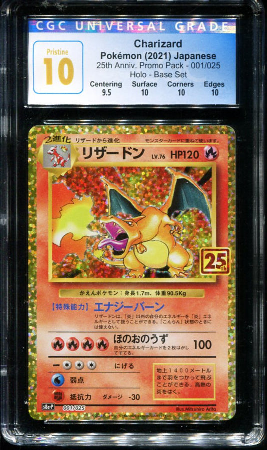 POKEMON TCG - CHARIZARD 001/025 CGC 10 JAPANESE 25TH ANNIVERSARY HOLO