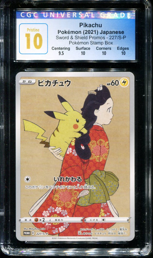 POKEMON TCG - PIKACHU 227/S-P CGC 10 JAPANESE STAMP BOX PROMO