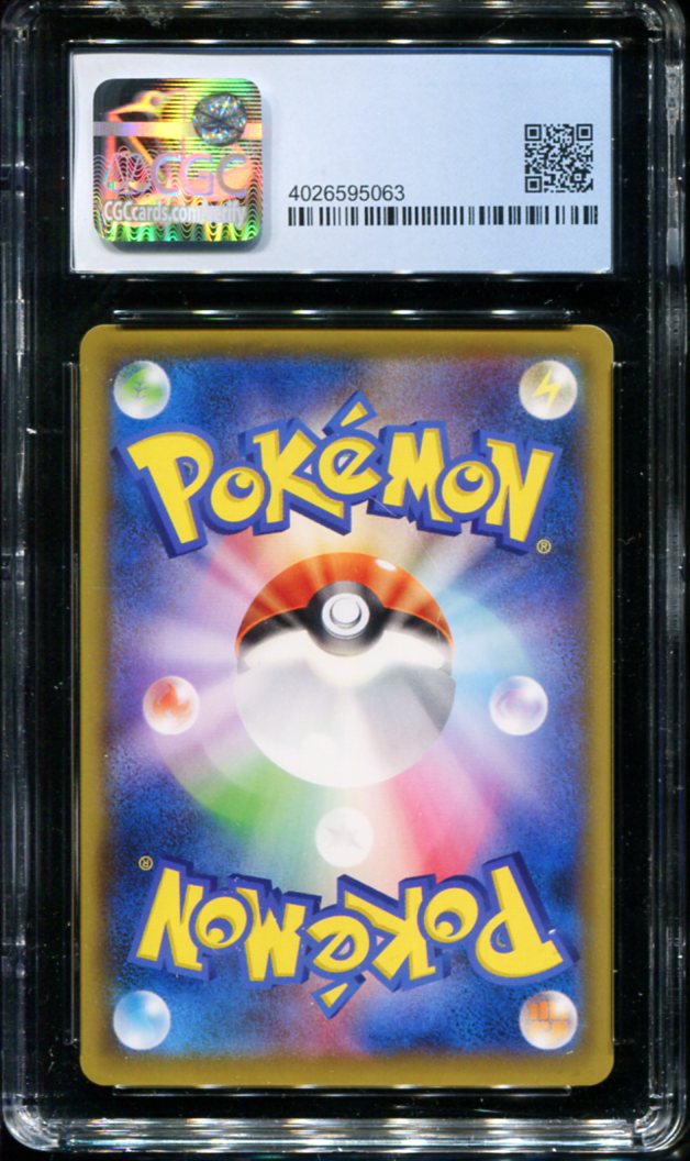 POKEMON TCG - PIKACHU 227/S-P CGC 10 JAPANESE STAMP BOX PROMO