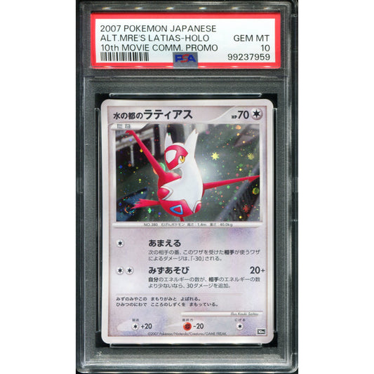 POKEMON TCG - ALTO MARE'S LATIAS POKEMON PSA 10 JAPANESE 10th MOVIE COMMEMERATION