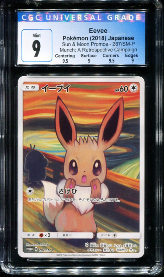 POKEMON TCG - EEVEE 287/SM-P CGC 9 JAPANESE MUNCH: A RETROSPECTIVE PROMO