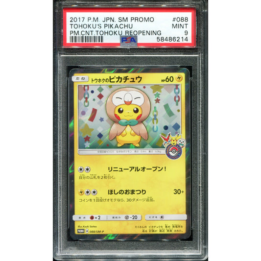 POKEMON TCG - TOHOKU'S PIKACHU 088/SM-P POKEMON PSA 9 JAPANESE POKEMON CENTER PROMO