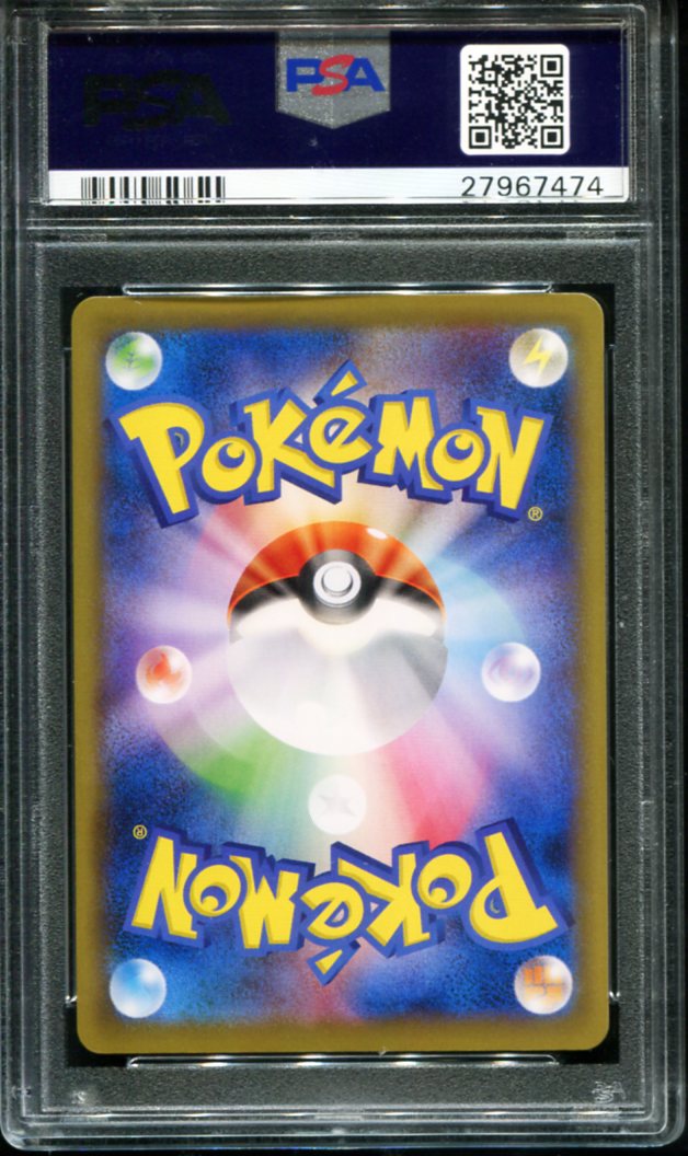 POKEMON TCG - CHARIZARD EX 276/XY-P PSA 10 JAPANESE POKEMON GAME ART COLLECTION