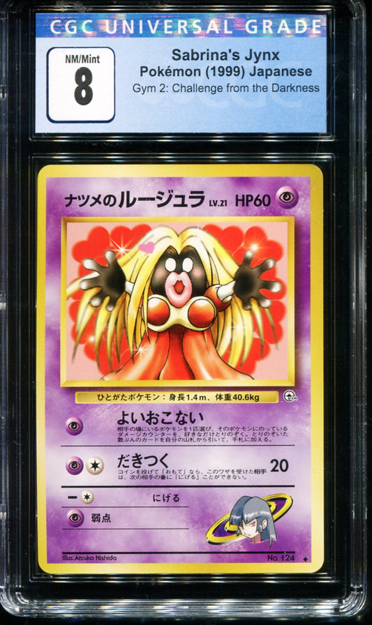 POKEMON TCG - SABRINA'S JYNX NO. 124 CGC 8 JAPANESE GYM 2 NON HOLO