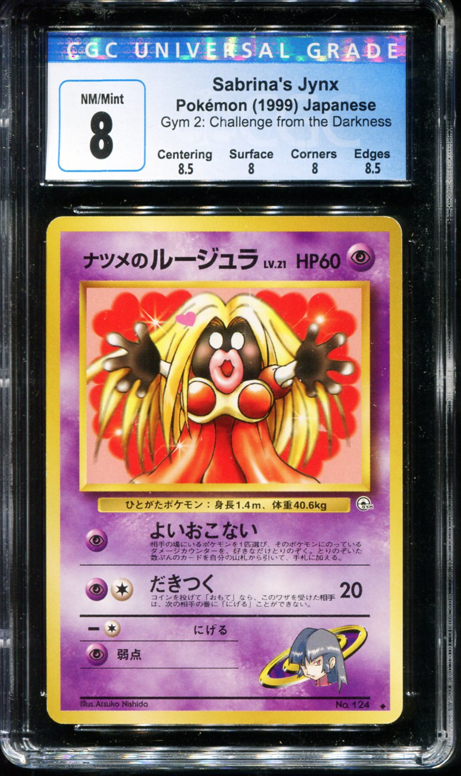 POKEMON TCG - SABRINA'S JYNX NO. 124 CGC 8 JAPANESE GYM 2 NON HOLO
