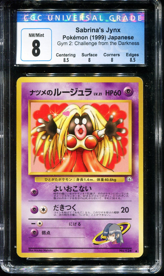 POKEMON TCG - SABRINA'S JYNX NO. 124 CGC 8 JAPANESE GYM 2 NON HOLO