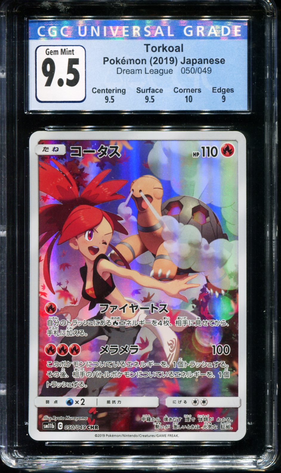 POKEMON TCG - TORKOAL 050/049 CGC 9.5 JAPANESE DREAM LEAGUE CHARACTER RARE
