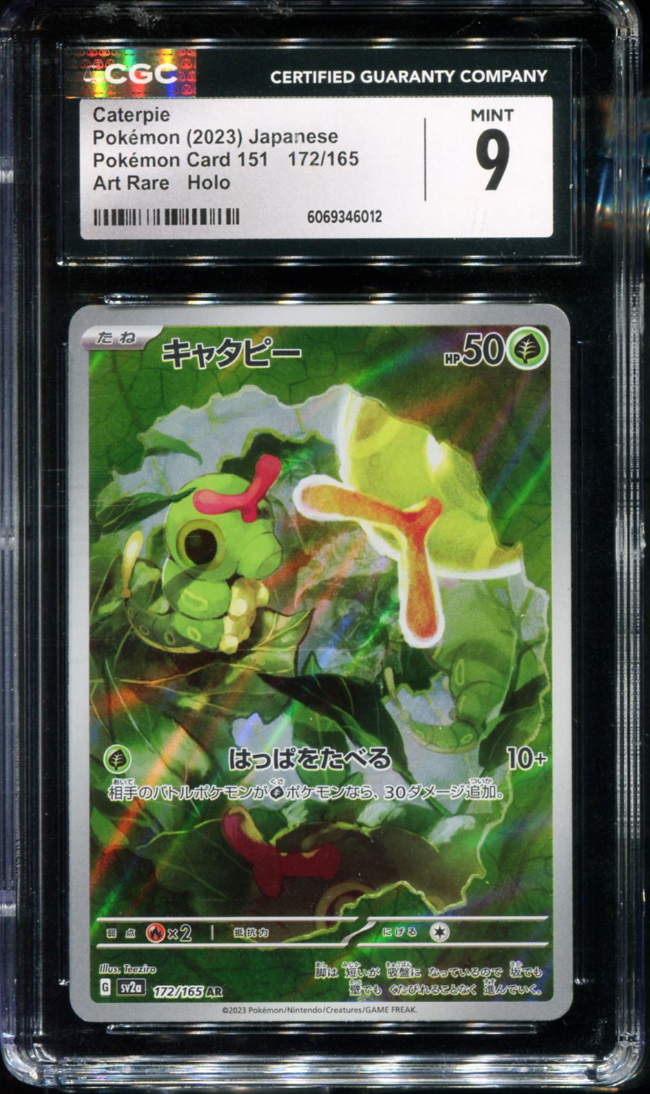 POKEMON TCG - CATERPIE 172/165 CGC 9 JAPANESE SV2A ART RARE