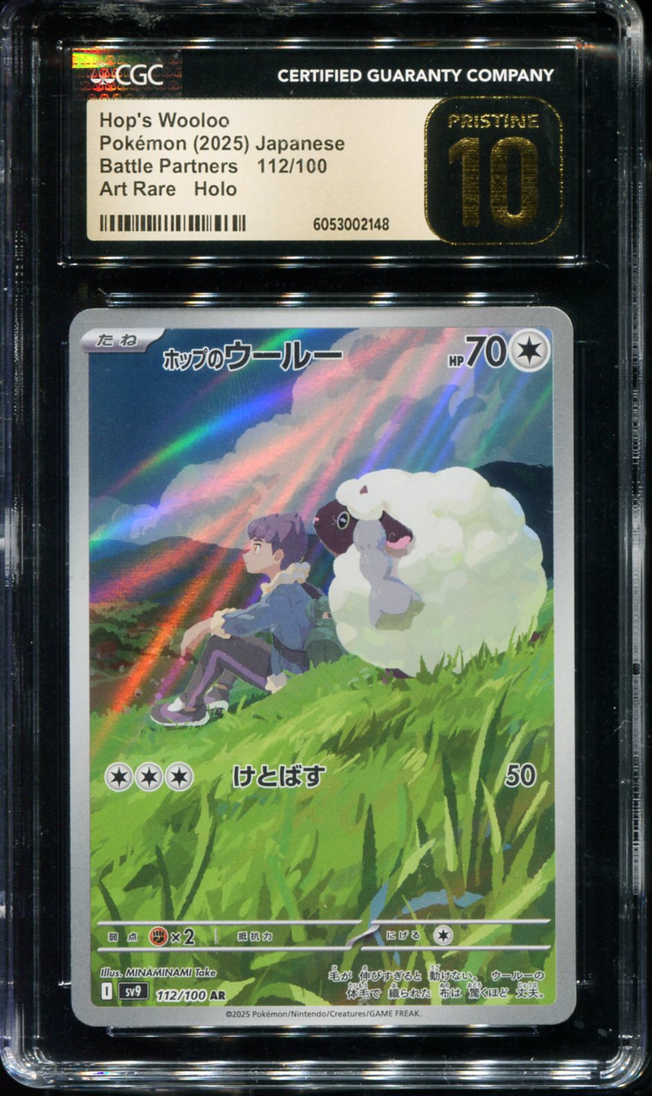 POKEMON TCG - HOP'S WOOLOO 112/100 CGC 10 JAPANESE SV9 ART RARE