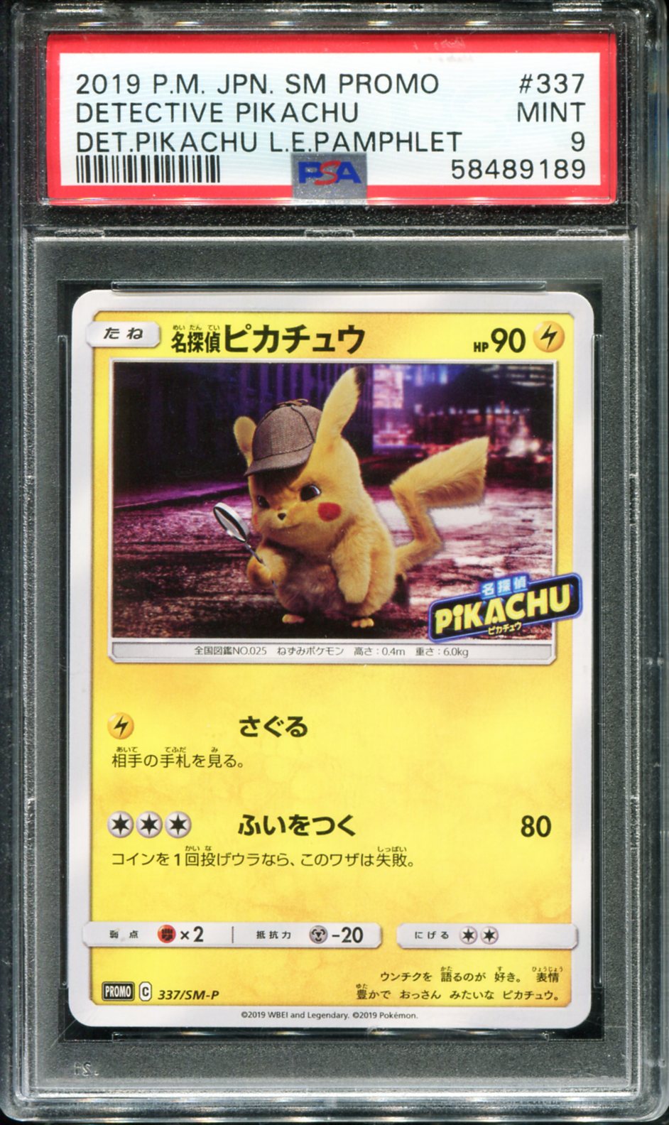 POKEMON TCG - DETECTIVE PIKACHU 337/SM-P PSA 9 DETECTIVE PIKACHU PROMO