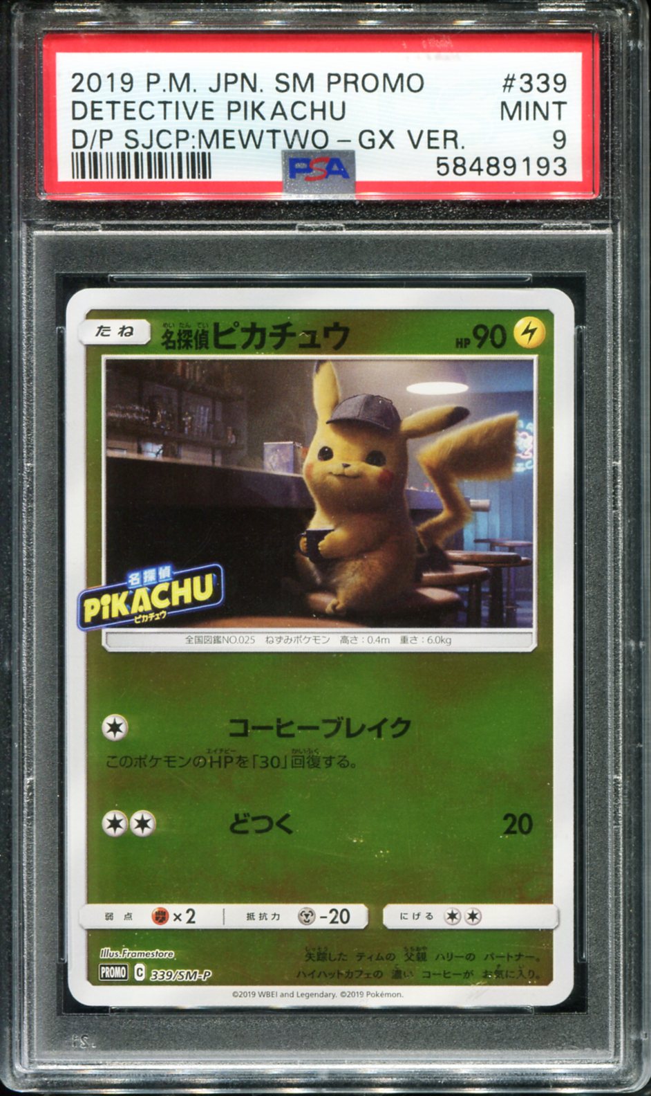 POKEMON TCG - DETECTIVE PIKACHU 339/SM-P PSA 9 DETECTIVE PIKACHU PROMO