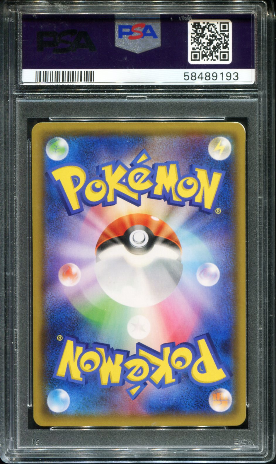 POKEMON TCG - DETECTIVE PIKACHU 339/SM-P PSA 9 DETECTIVE PIKACHU PROMO