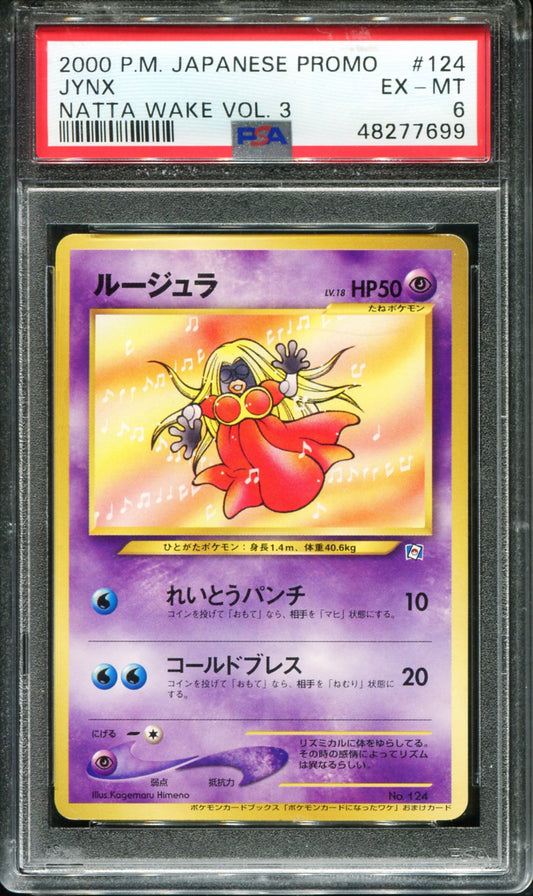 POKEMON TCG - JYNX NO. 124 PSA 6 JAPANESE NATTA WAKE VOL. 3