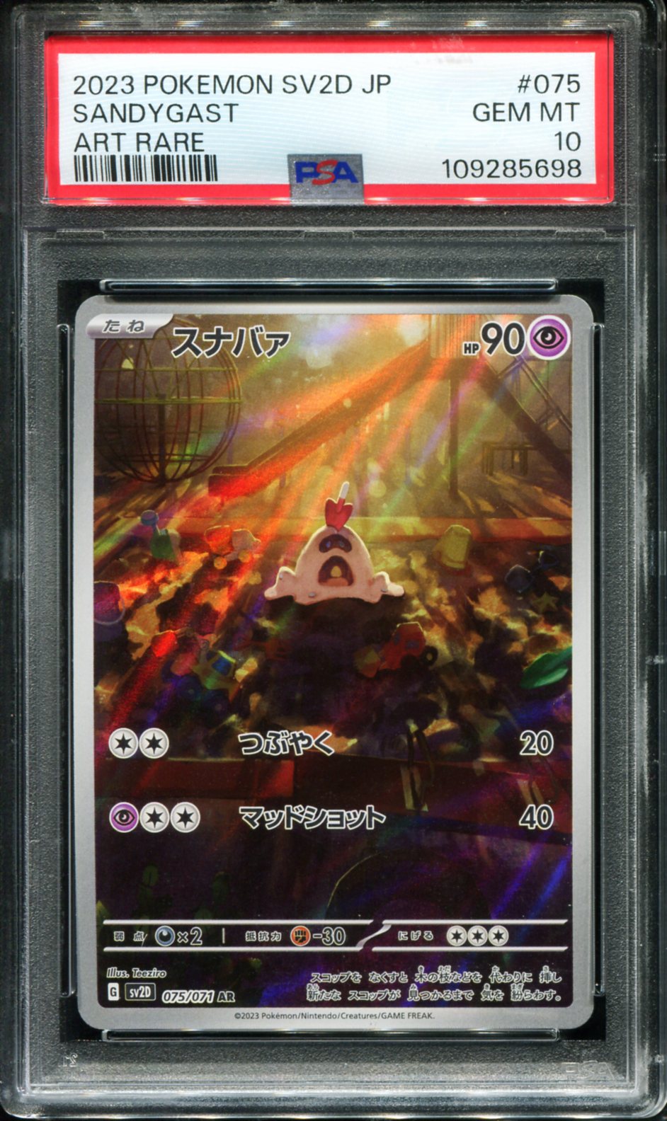 POKEMON TCG - SANDYGAST 075/071 PSA 10 JAPANESE SV2D ART RARE