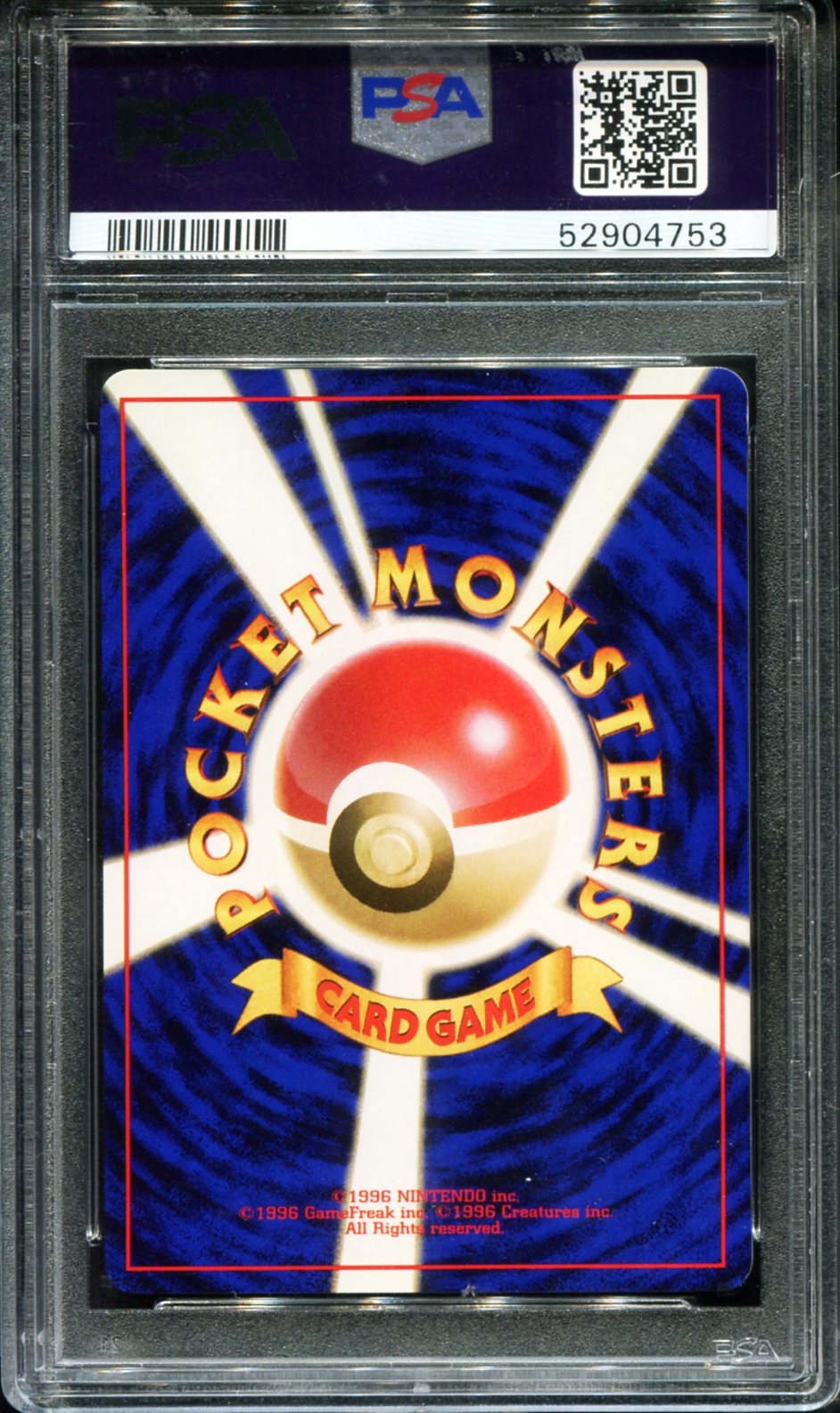 POKEMON TCG - JYNX NO. 124 PSA 4 JAPANESE NATTA WAKE VOL. 3