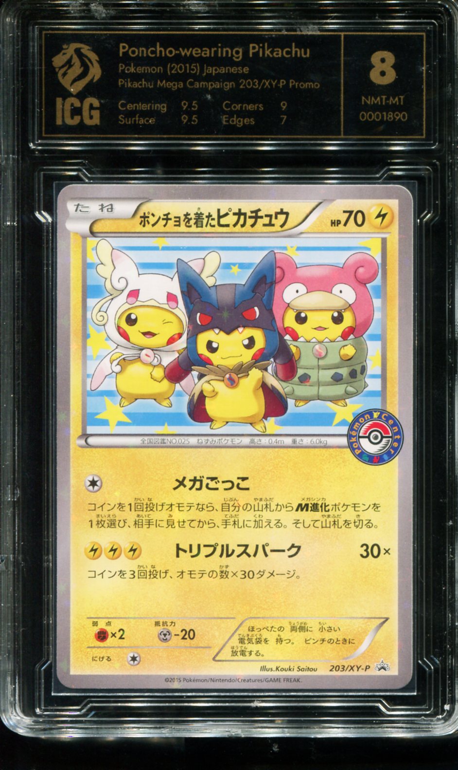 POKEMON TCG - PONCHO-WEARING PIKACHU 203/XY-P ICG 8 JAPANESE MEGA CAMPAIGN