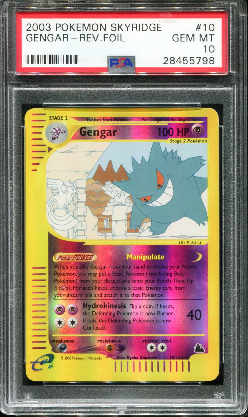 POKEMON TCG - GENGAR 10/144 PSA 10 SKYRIDGE REVERSE HOLO