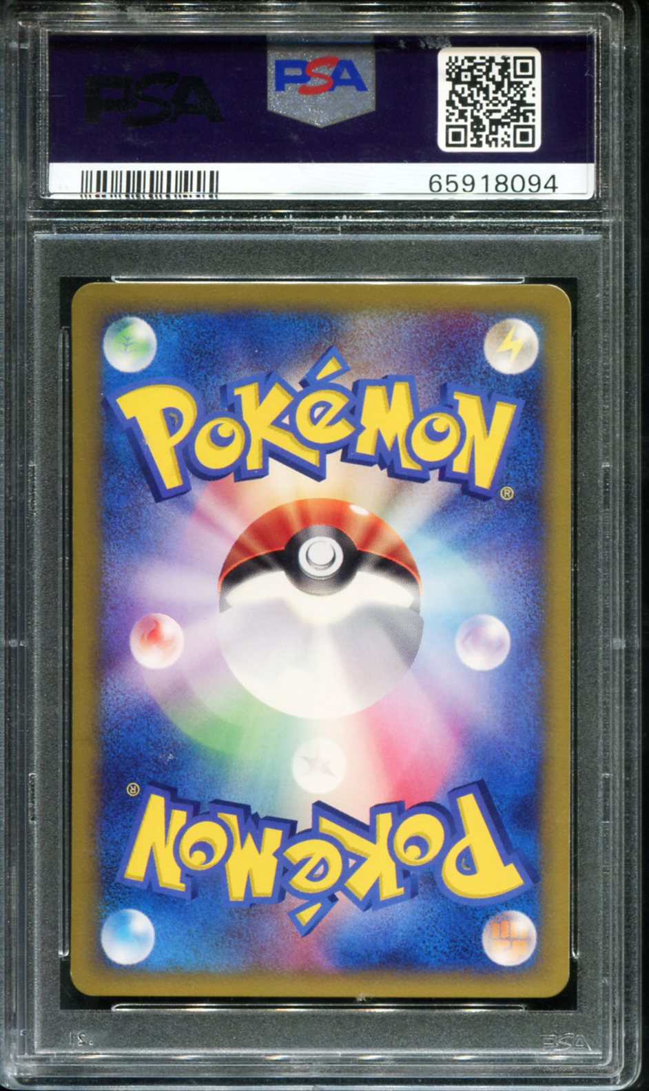 POKEMON TCG - JYNX 044/092 PSA 10 1ST EDITION TOWN ON NO MAP
