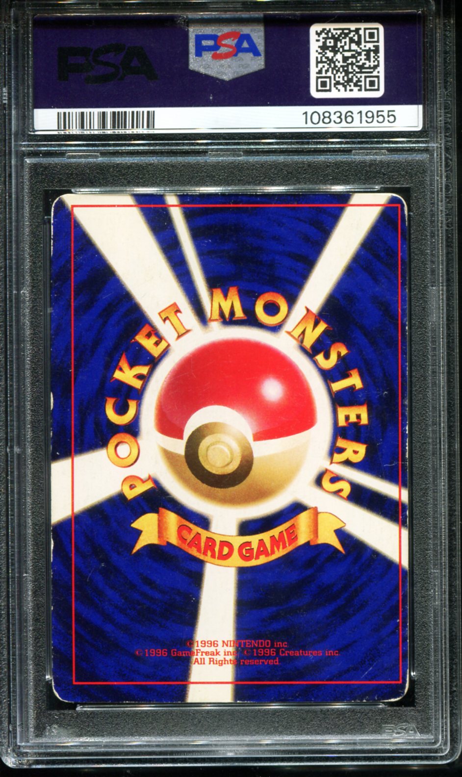 POKEMON TCG - SHINING MEW PROMO 151 JAPANESE POKEMON PSA 4 COROCORO COMICS HOLO