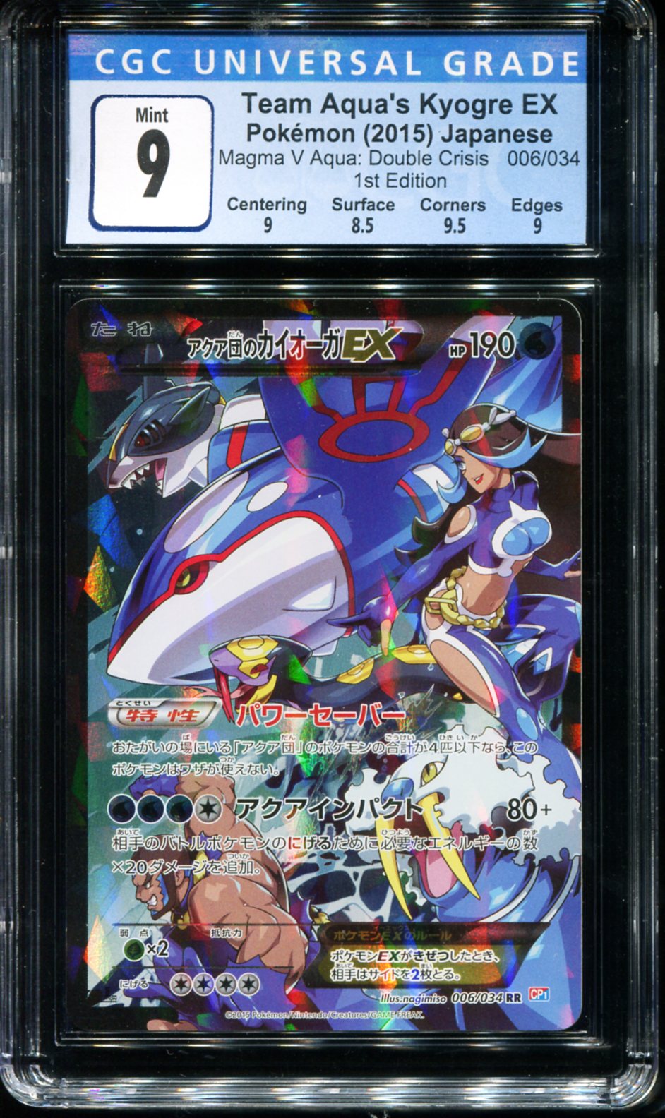 POKEMON TCG - TEAM AQUA'S KYOGRE EX 006/034 POKEMON CGC 9 JAPANESE DOUBLE CRISIS