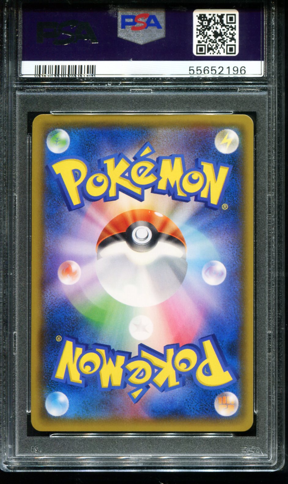 POKEMON TCG - RED'S PIKACHU 270/SM-P POKEMON PSA 10 JAPANESE POKEMON CENTER PROMO