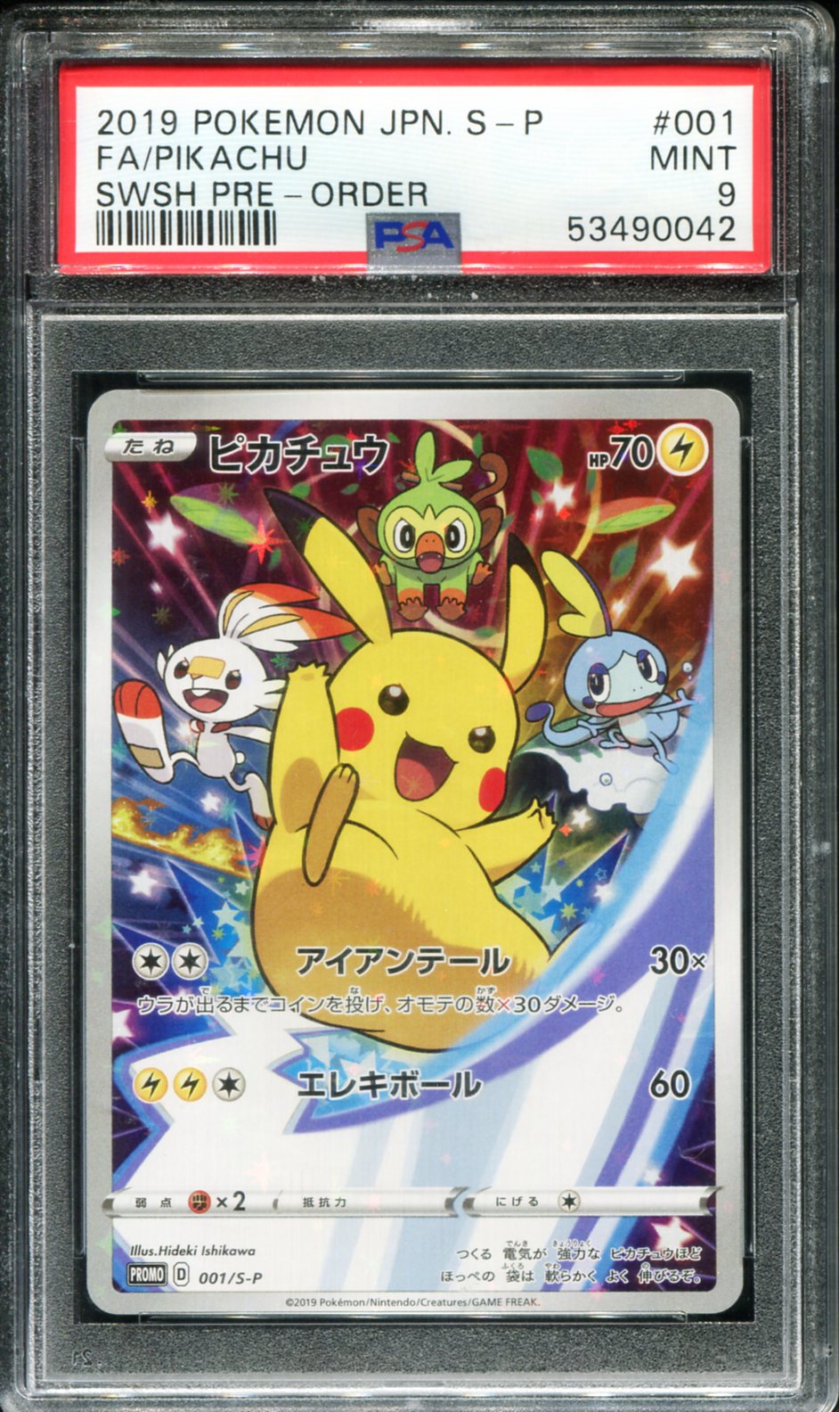 POKEMON TCG - PIKACHU 001/S-P POKEMON PSA 9 SWSH PRE-ORDER