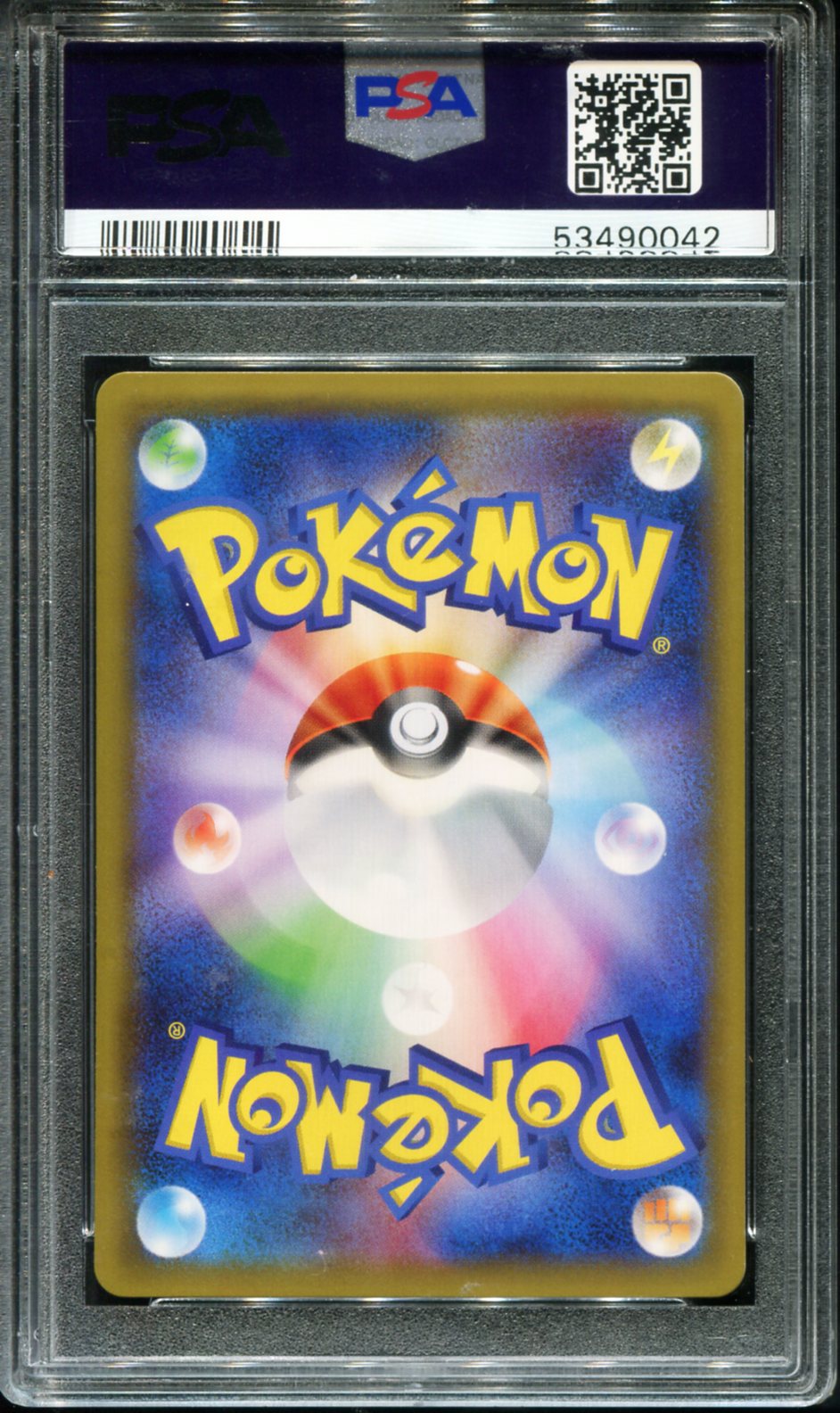 POKEMON TCG - PIKACHU 001/S-P POKEMON PSA 9 SWSH PRE-ORDER