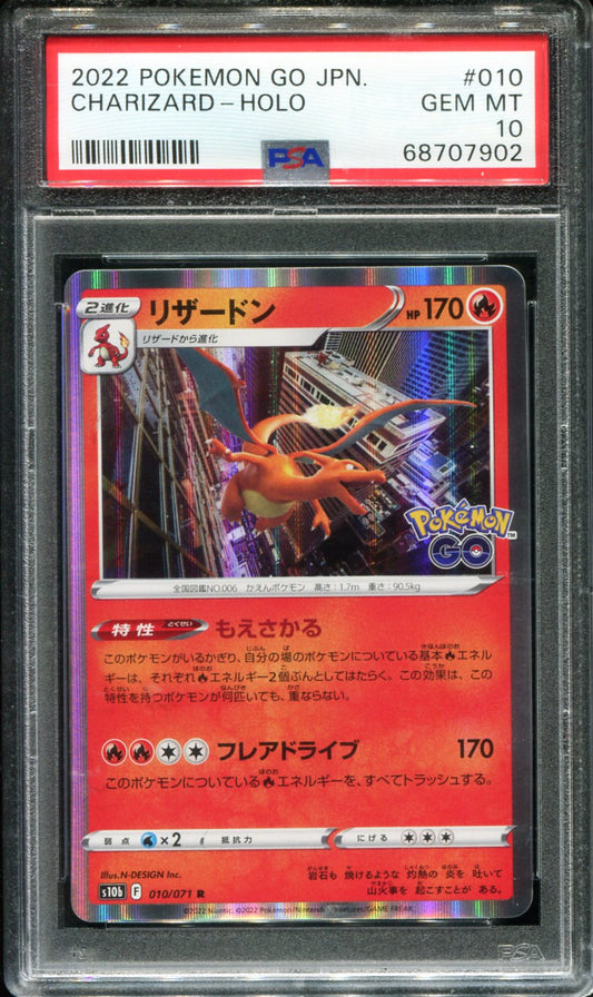CHARIZARD HOLO 010 PSA 10 GO POKEMON JAPANESE
