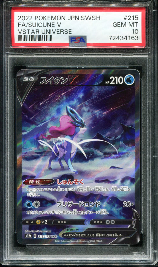 SUICUNE V 215/172 PSA 10 VSTAR UNIVERSE POKEMON JAPANESE