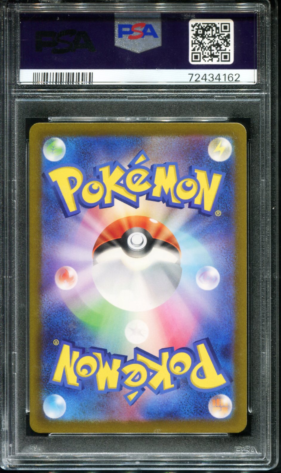 ENTEI V 213/172 PSA 10 VSTAR UNIVERSE POKEMON JAPANESE