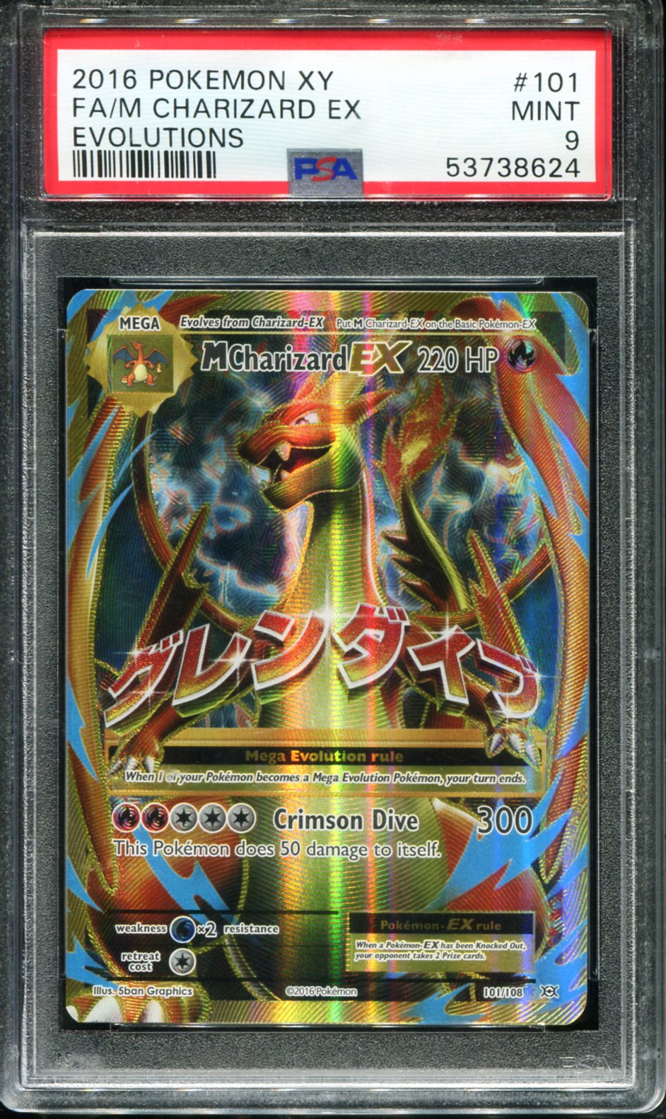 M CHARIZARD EX 101/108 PSA 9 EVOLUTIONS POKEMON