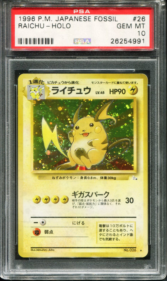 RAICHU HOLO 26 PSA 10 FOSSIL POKEMON JAPANESE