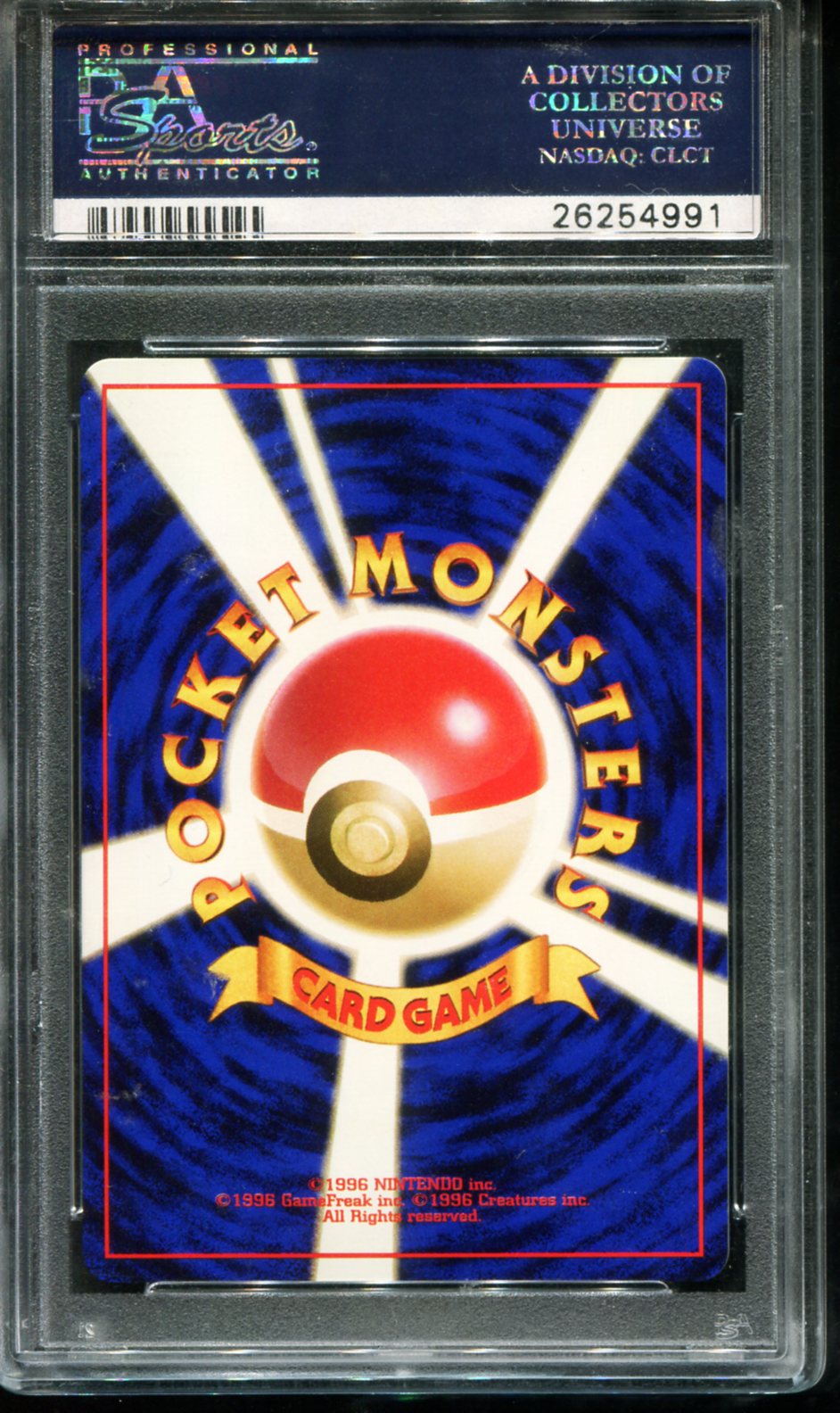 RAICHU HOLO 26 PSA 10 FOSSIL POKEMON JAPANESE