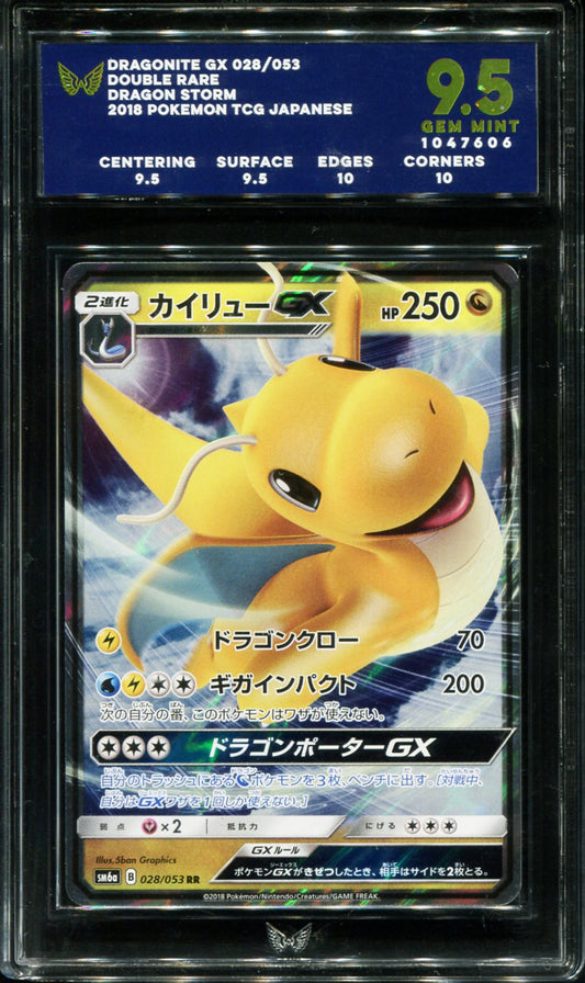 DRAGONITE GX 028/053 ARK 9.5 JAPANESE DRAGON STORM RR