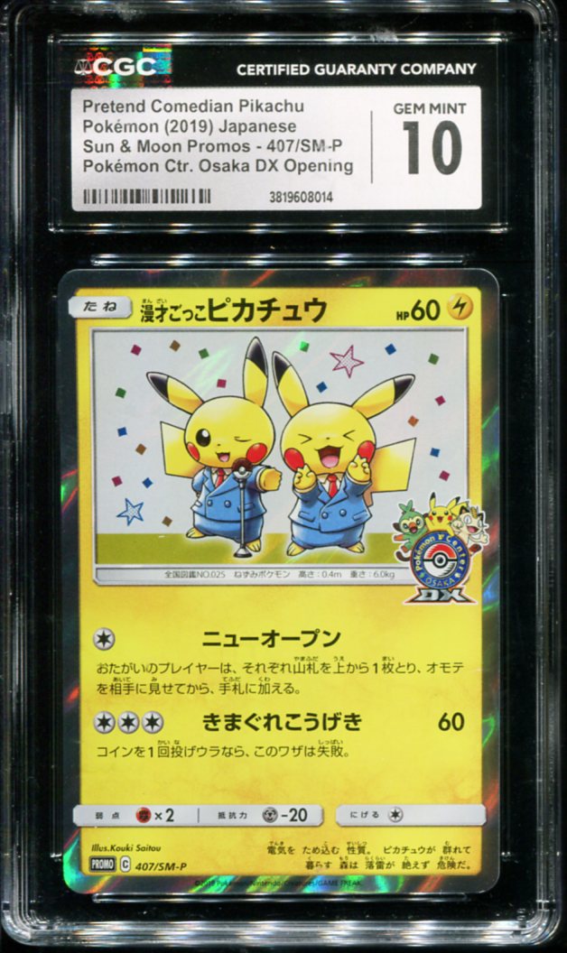 POKEMON TCG - PRETEND COMEDIAN PIKACHU 407/SM-P POKEMON CGC 10 JAPANESE