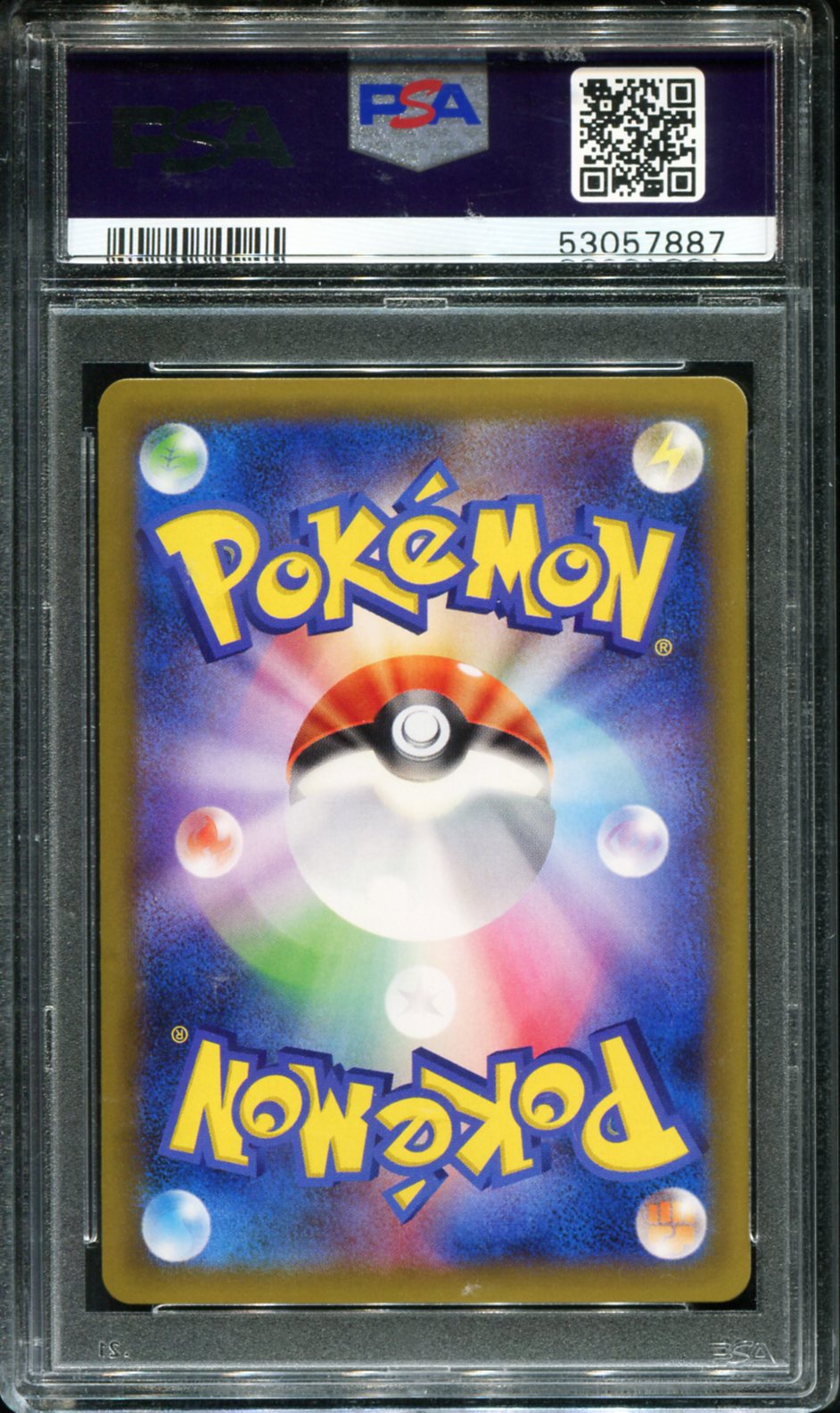 POKEMON TCG - GYARADOS 032/087 POKEMON PSA 10 JAPANESE 20TH ANNIVERSARY