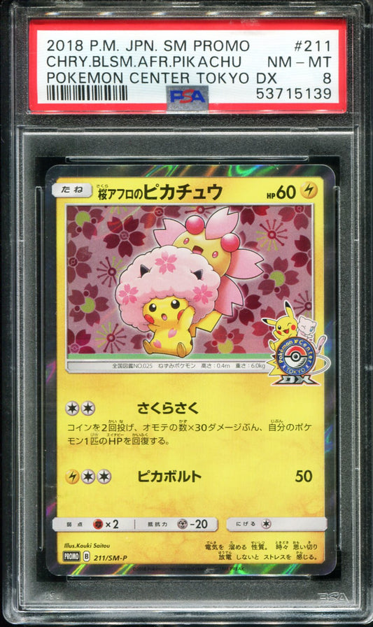 POKEMON TCG - CHERRY BLOSSOM AFRO PIKACHU 211/SM-P PSA 8 JAPANESE POKEMON CENTER TOKYO