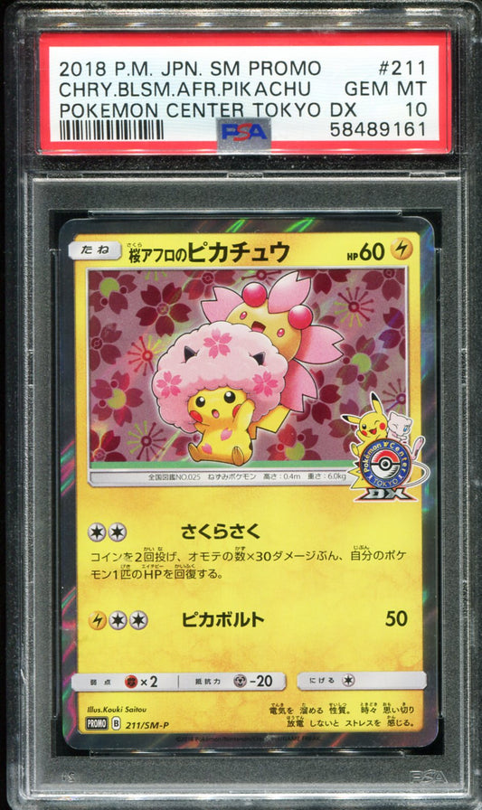 POKEMON TCG - CHERRY BLOSSOM AFRO PIKACHU 211/SM-P PSA 10 JAPANESE POKEMON CENTER TOKYO