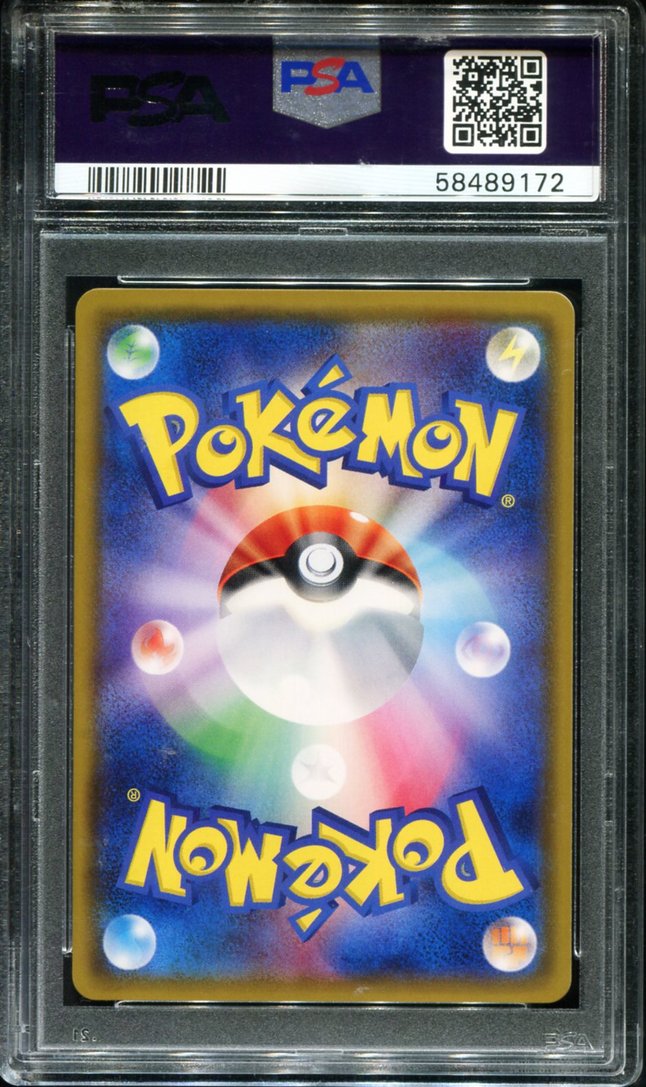 POKEMON TCG - PIKACHU 224/SM-P PSA 10 JAPANESE POKEMON CENTER 20TH ANNIVERSARY CAMP