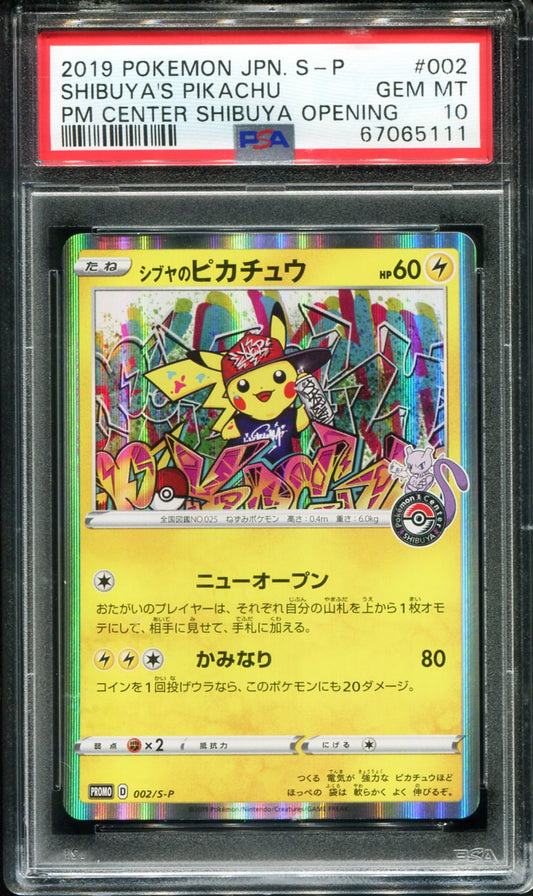 POKEMON TCG - SHIBUYA'S PIKACHU 002/S-P PSA 10 JAPANESE SHIBUYA POKEMON CENTER