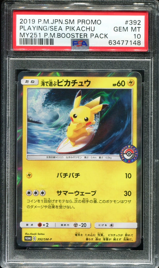 POKEMON TCG - PLAYING IN THESEA PIKACHU 392/SM-P PSA 10 JAPANESE POKEMON CENTRE PROMO