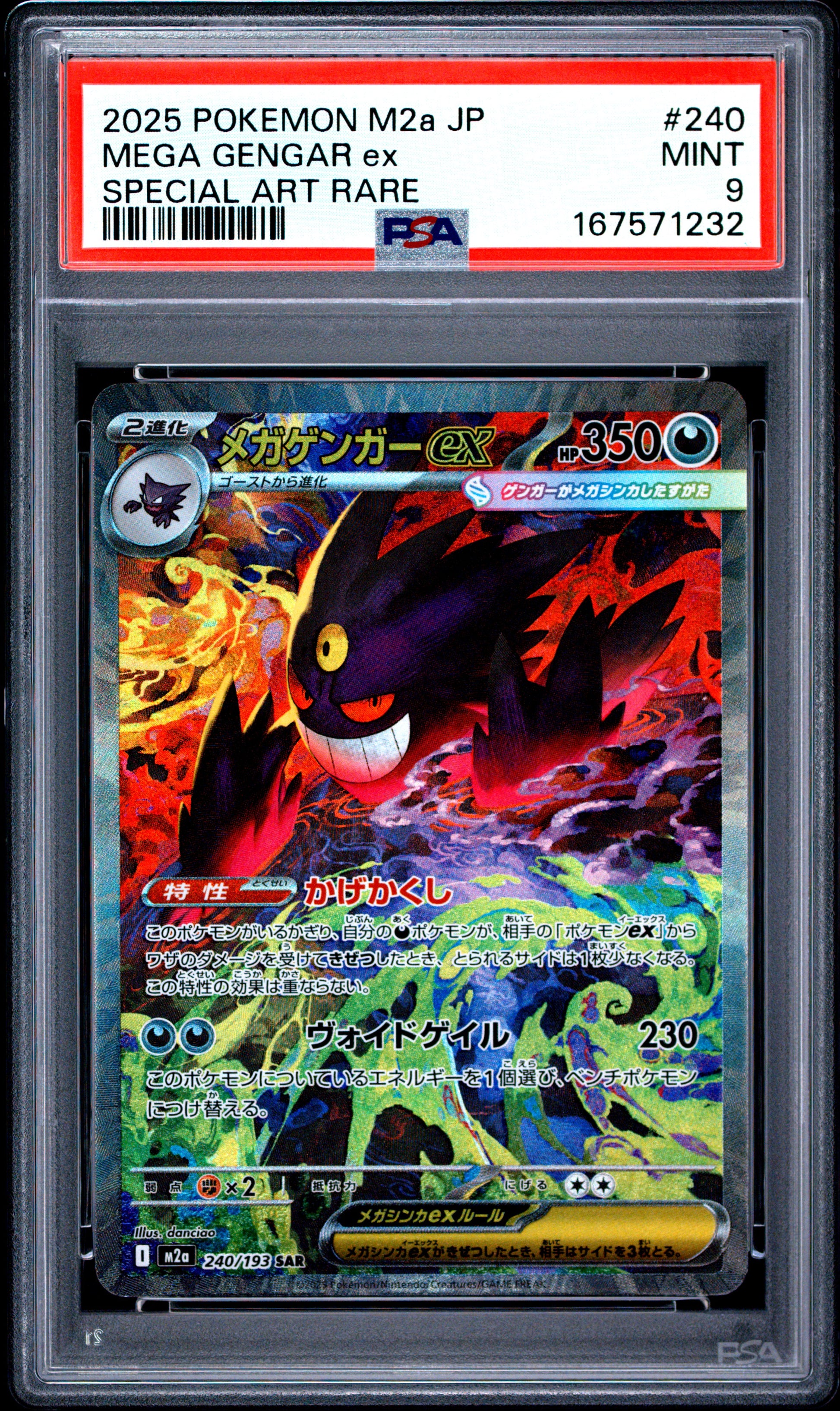POKEMON TCG - MEGA GENGAR EX 240 PSA 9 SPECIAL ART RARE POKEMON JAPANESE