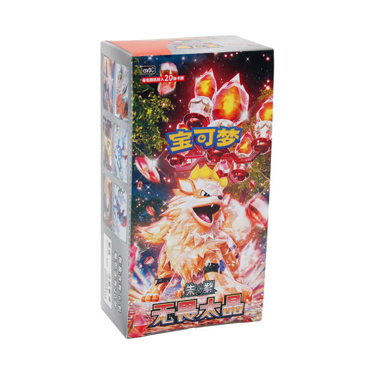 POKEMON TCG SIMPLIFIED CHINESE - Fearless Terastal Jumbo Box CSV3C