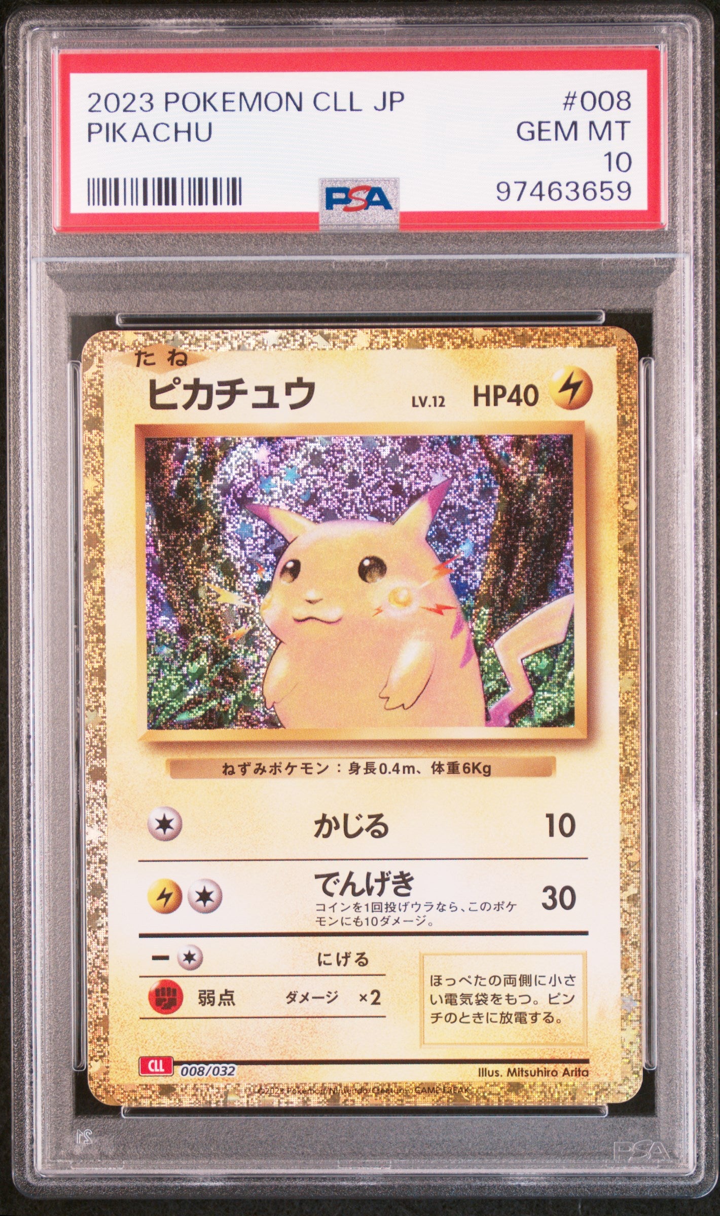 PIKACHU 008/032 PSA 10 POKEMON JAPANESE