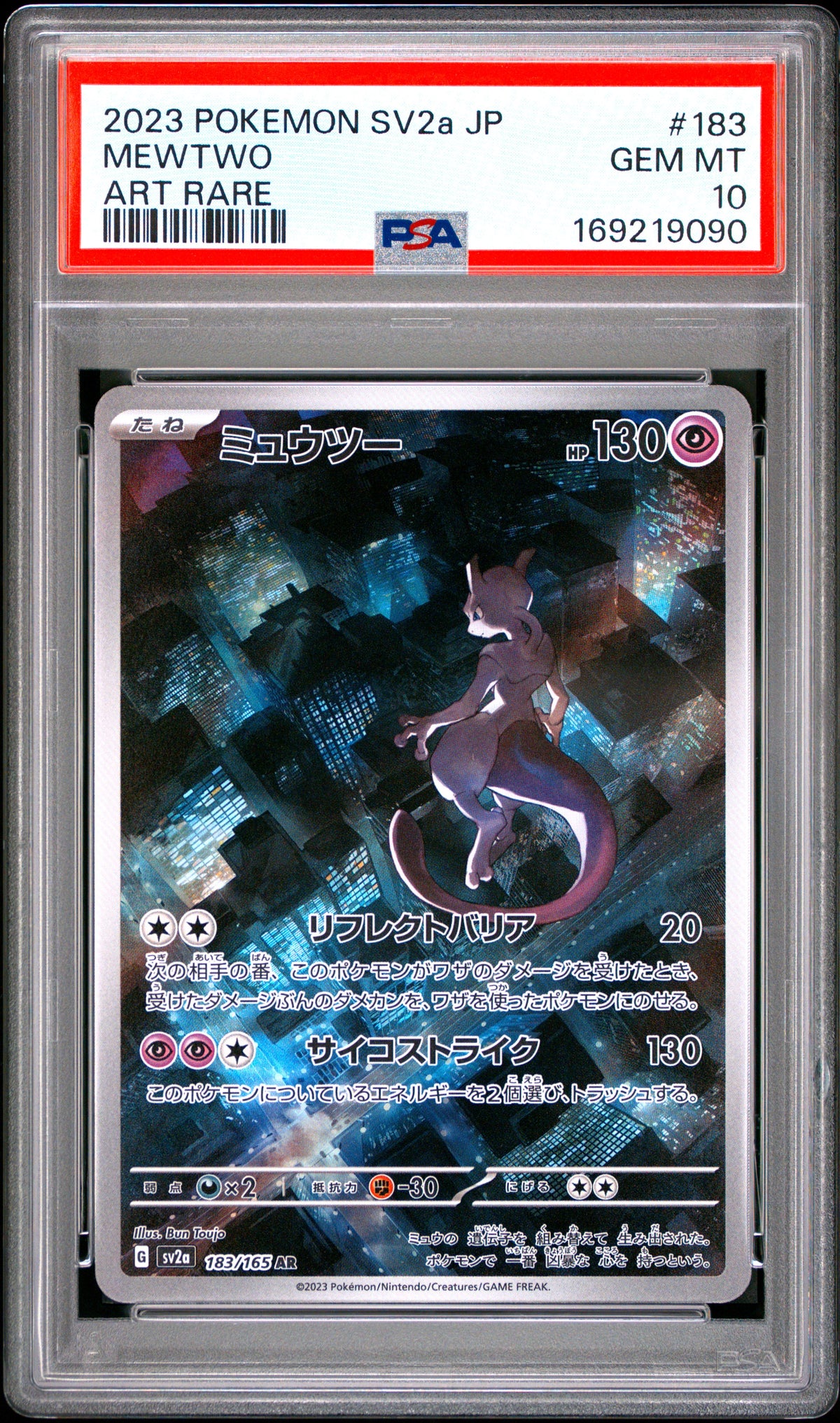 MEWTWO 183/165 PSA 10 ART RARE SV2A CARD 151 POKEMON JAPANESE