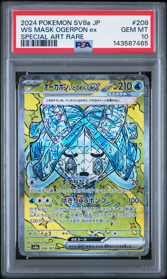POKEMON TCG - WELLSPRING MASK OGERPON EX 208/187 PSA 10 SPECIAL ART RARE POKEMON