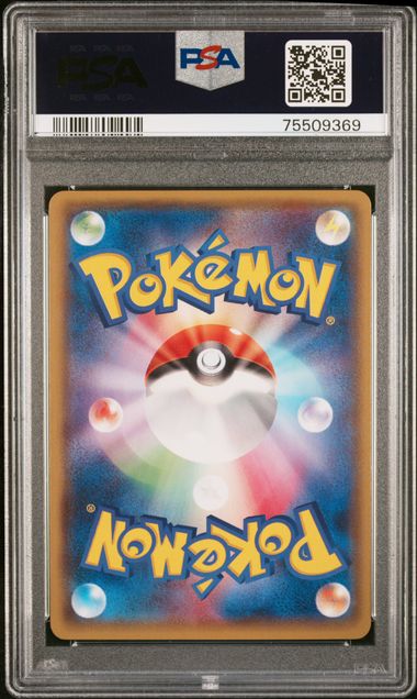POKEMON TCG - RAYQUAZA EX 123/XY-P POKEMON PSA 10 COROCORO PROMO